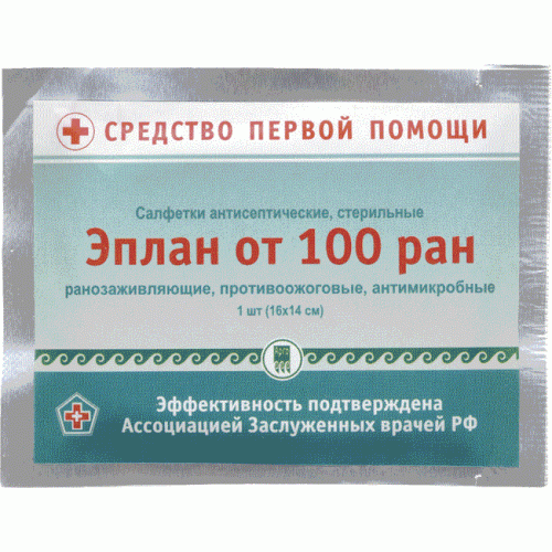 Купить Салфетки антисептические  Эплан от 100 ран  г. Астрахань  